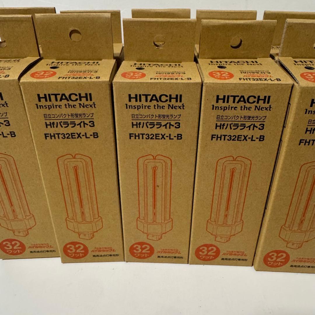 未使用品 長期保管品　HITACHI 蛍光灯 FHT32EX-L-B 10個