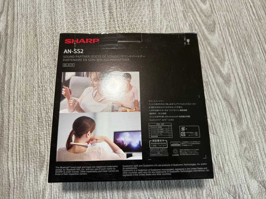 SHARP AN-SS2 ブラック ネックスピーカー