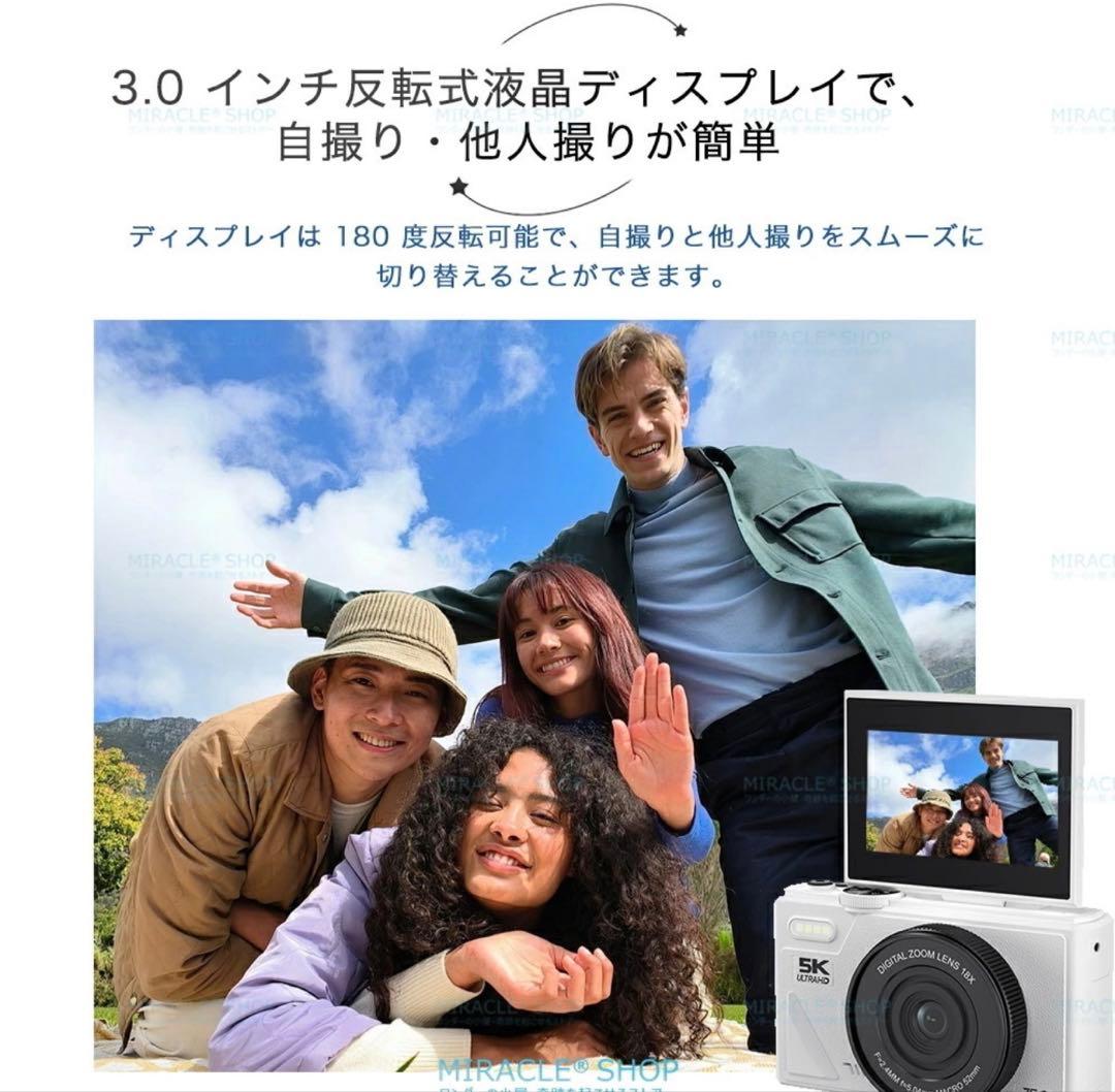 デジカメ デジタルカメラ 5K 7500万画素64GBカード バッテリー2個