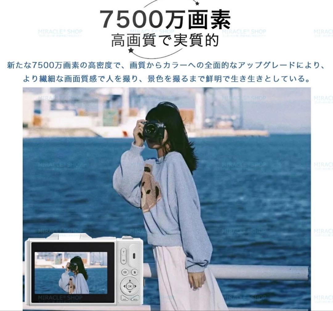 デジカメ デジタルカメラ 5K 7500万画素64GBカード バッテリー2個
