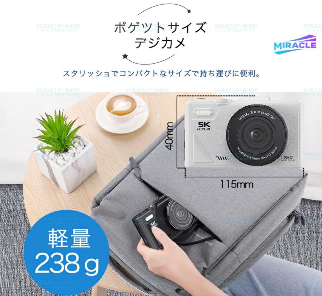 デジカメ デジタルカメラ 5K 7500万画素64GBカード バッテリー2個