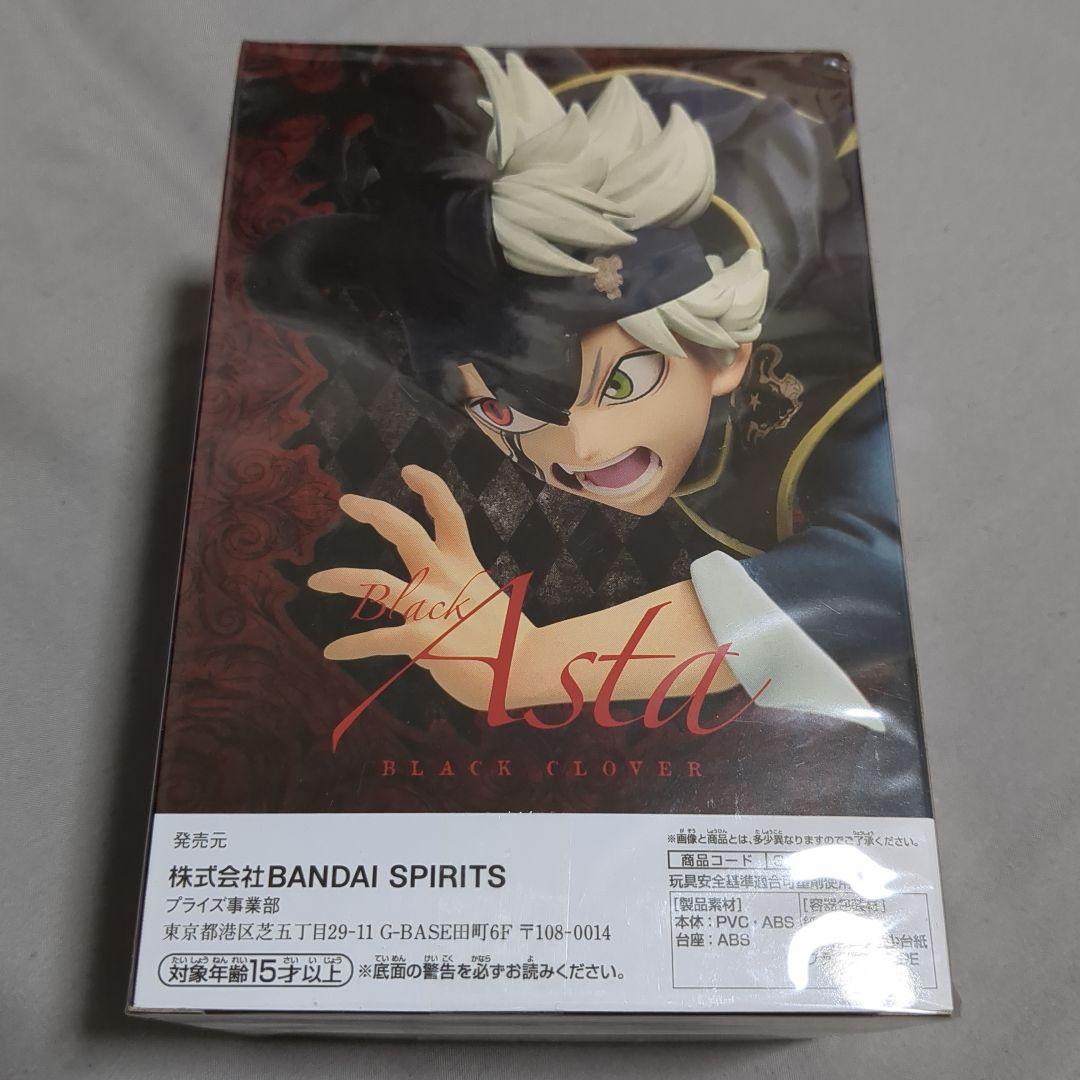 ブラッククローバー アスタ フィギュア