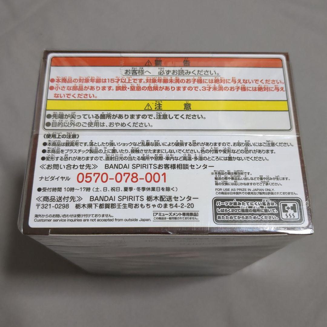 ブラッククローバー アスタ フィギュア