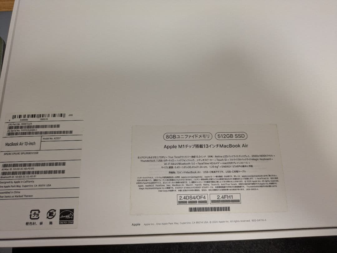 M1 MacBook Air JIS メモリ8GB SSD512GB