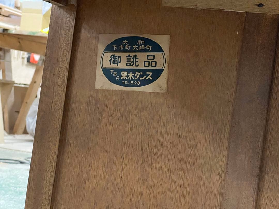 木製レトロ机　昭和　ビンテージ　片袖机