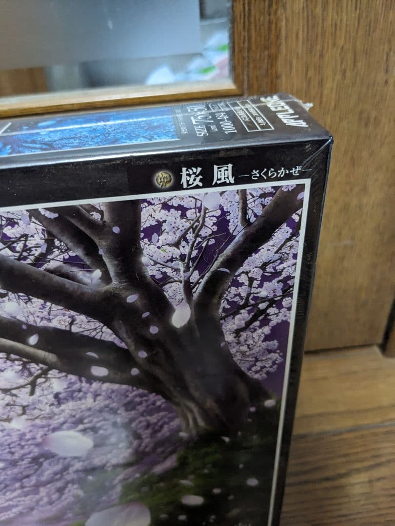 SHU 桜風　桜風 - さくらかぜ - アップルワン 1000ピース 溝口周一