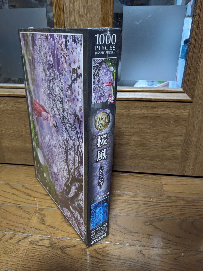 SHU 桜風　桜風 - さくらかぜ - アップルワン 1000ピース 溝口周一