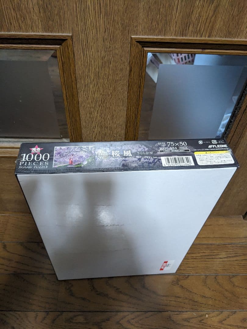 SHU 桜風　桜風 - さくらかぜ - アップルワン 1000ピース 溝口周一