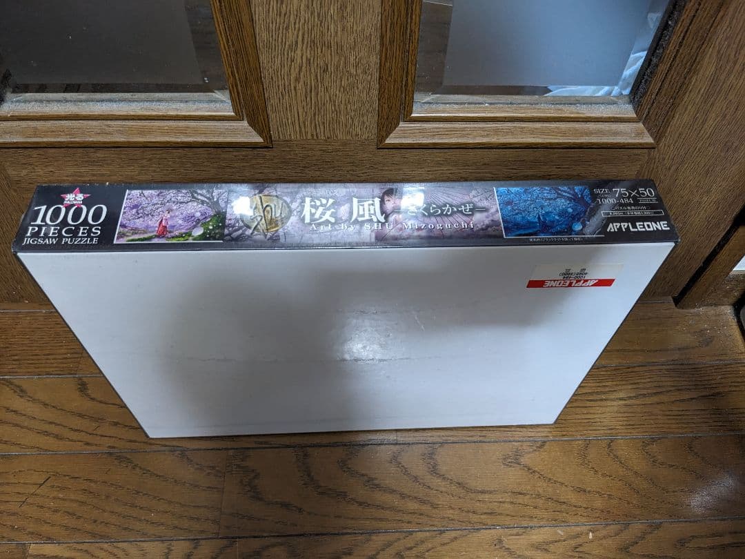 SHU 桜風　桜風 - さくらかぜ - アップルワン 1000ピース 溝口周一