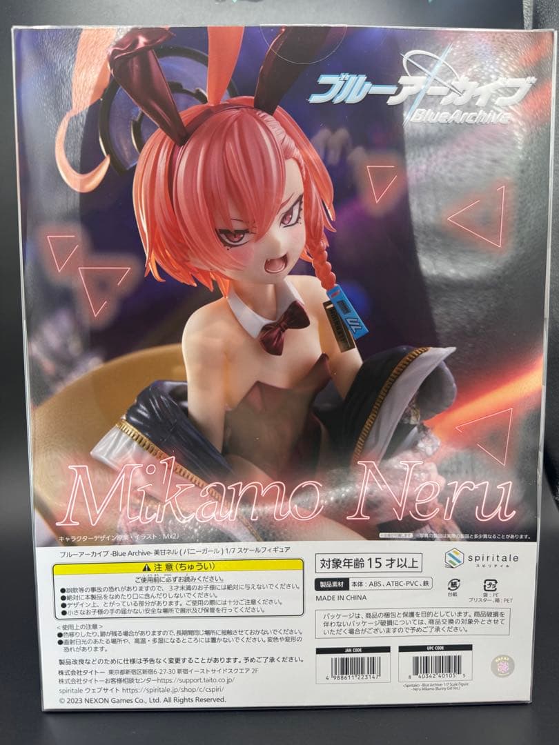 d*7様 美日ネル バニーガール バニーネル ブルアカ ブルーアーカイブ