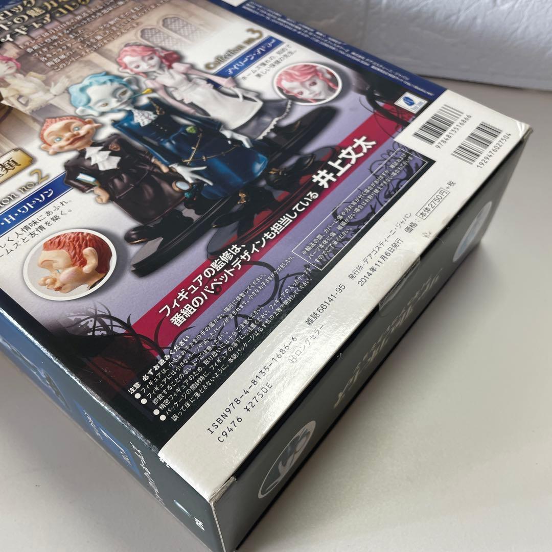 シャーロックホームズ　フィギュアコレクション　美品　匿名配送