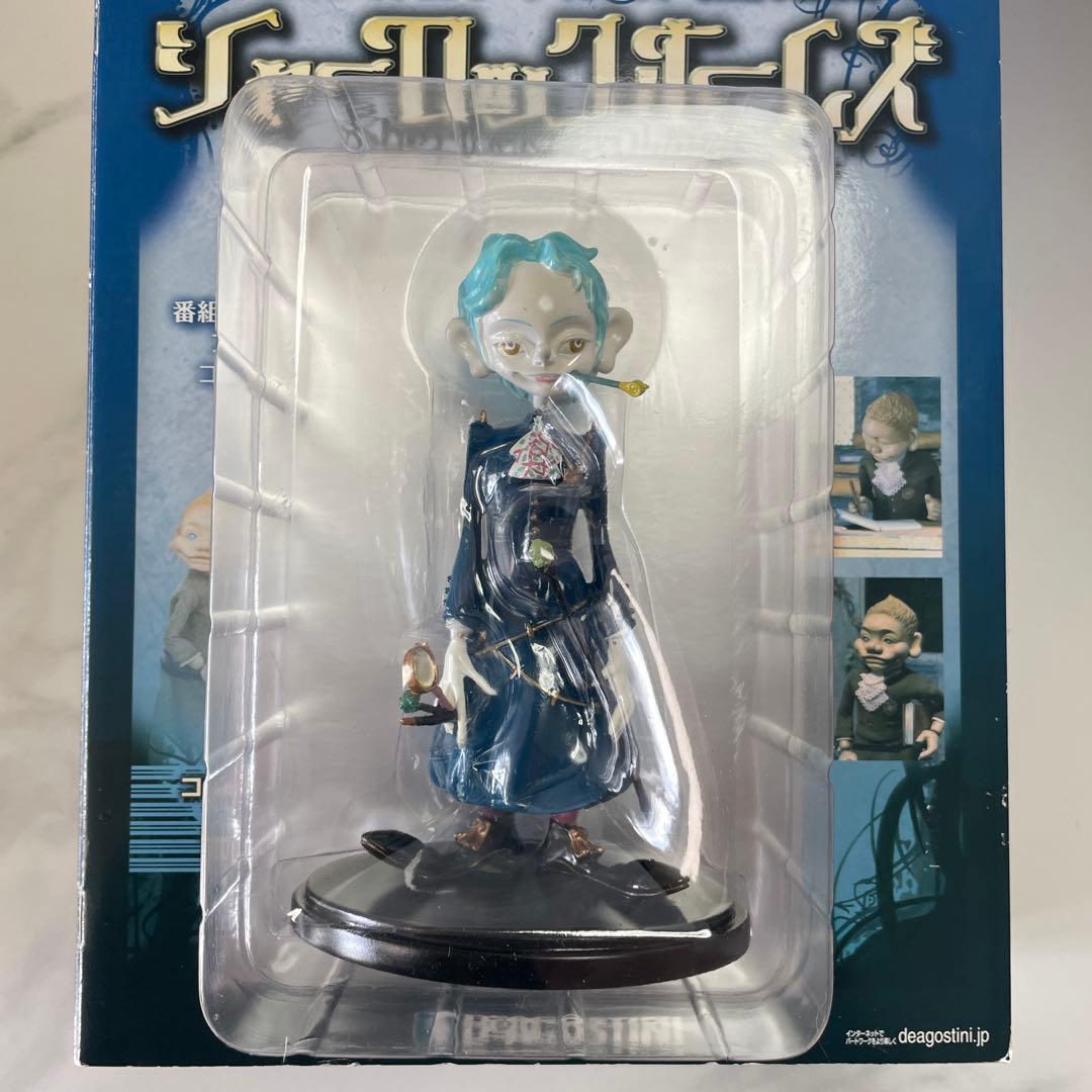 シャーロックホームズ　フィギュアコレクション　美品　匿名配送