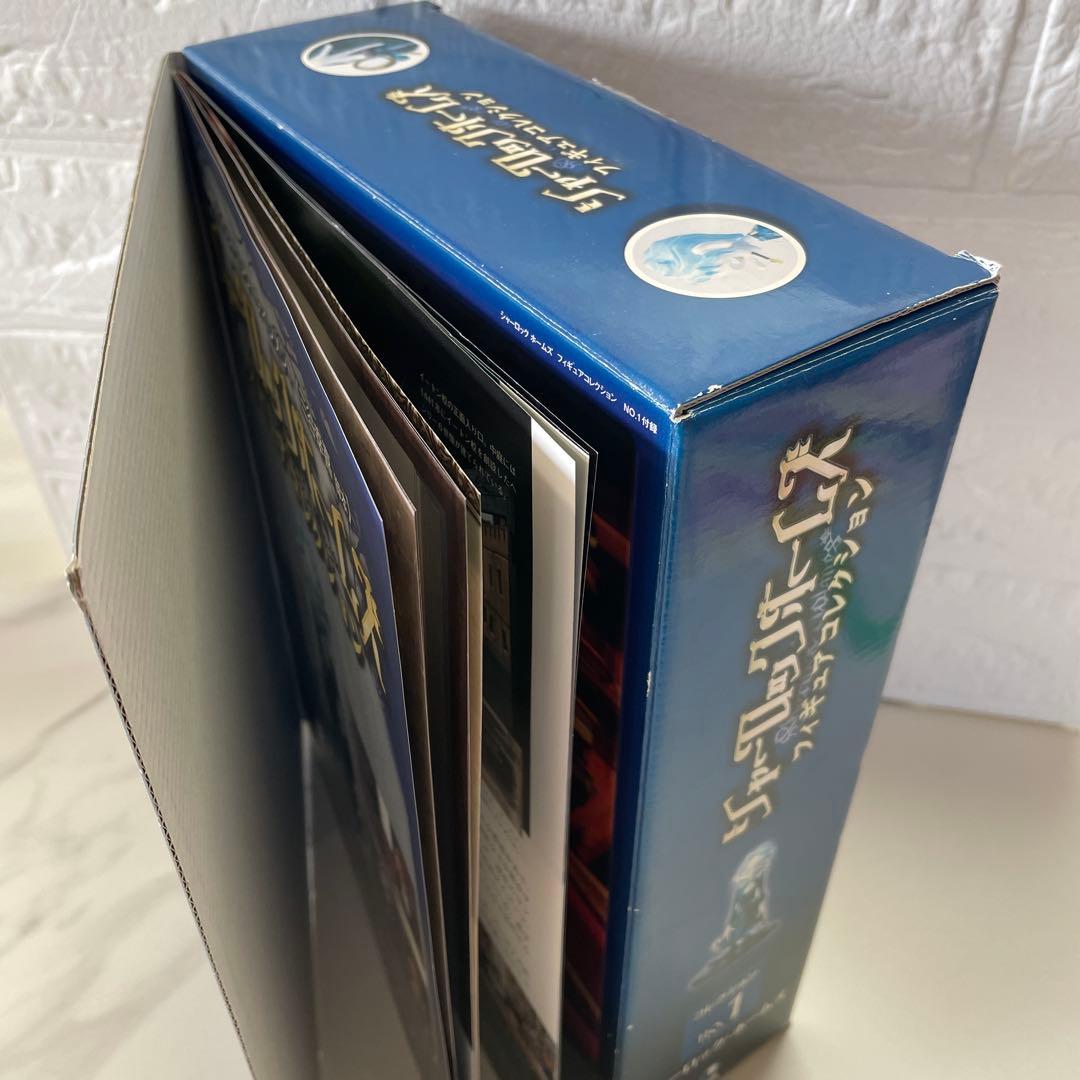 シャーロックホームズ　フィギュアコレクション　美品　匿名配送