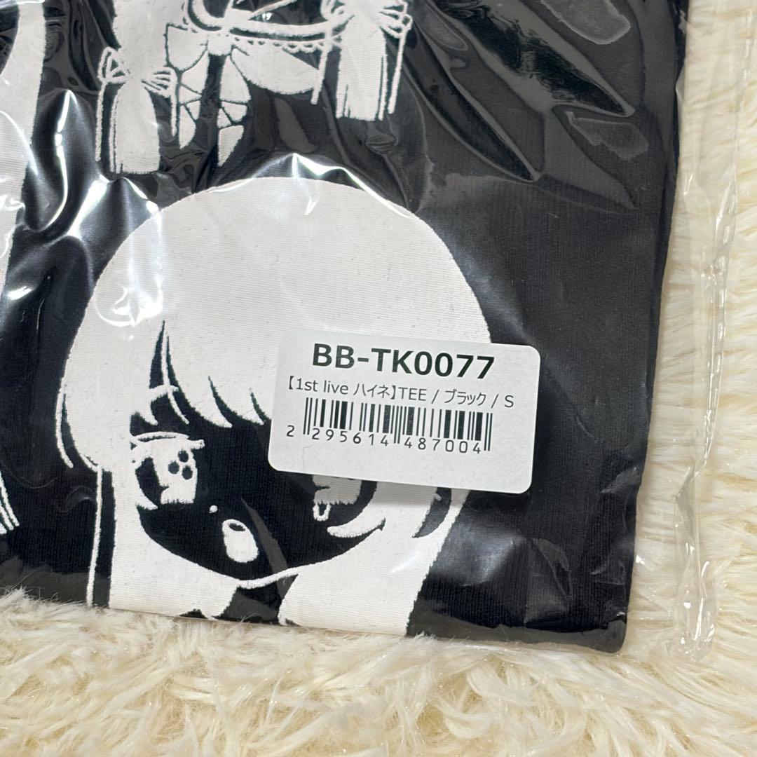 【新品未開封】 ファントムシータ ハイネ 武道館 Tシャツ S