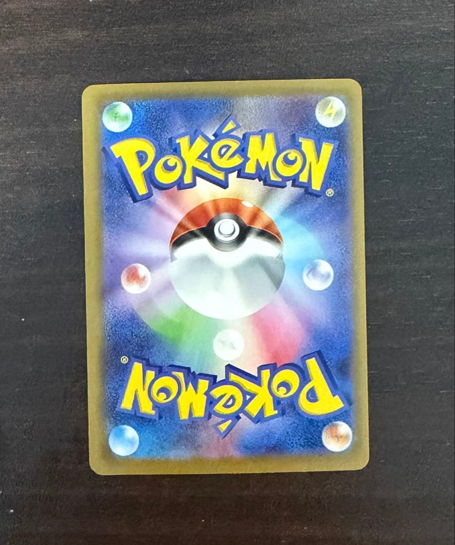 【美品】Nのゾロアークex SAR（242/193）