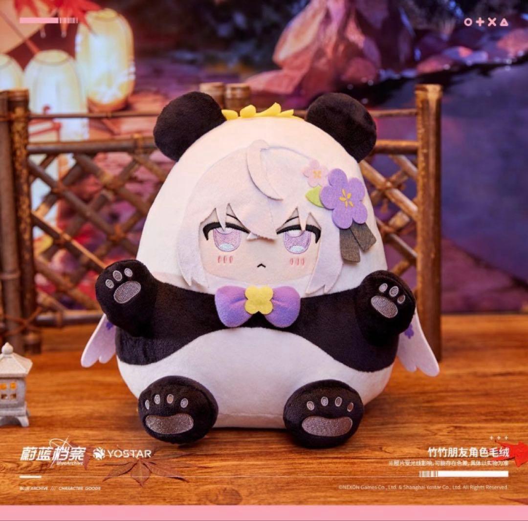 ブルーアーカイブ 中国限定 アズサ 竹竹朋友 記念グッズボックス その他セット