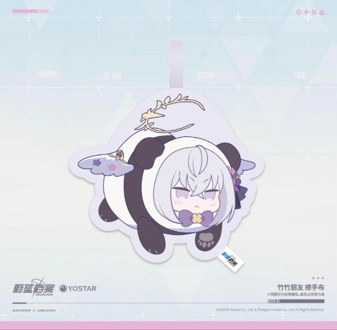 ブルーアーカイブ 中国限定 アズサ 竹竹朋友 記念グッズボックス その他セット