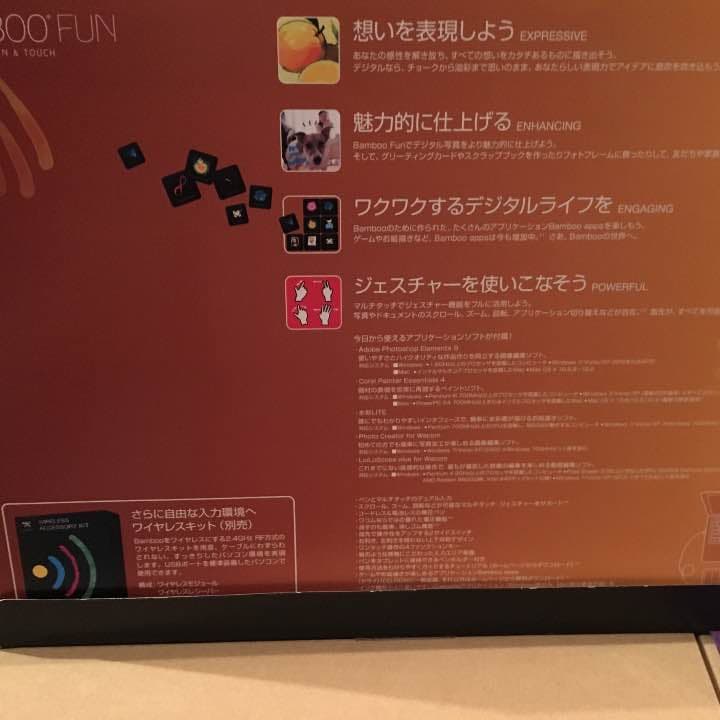 bamboo fun ブラック ペンタブ wacom