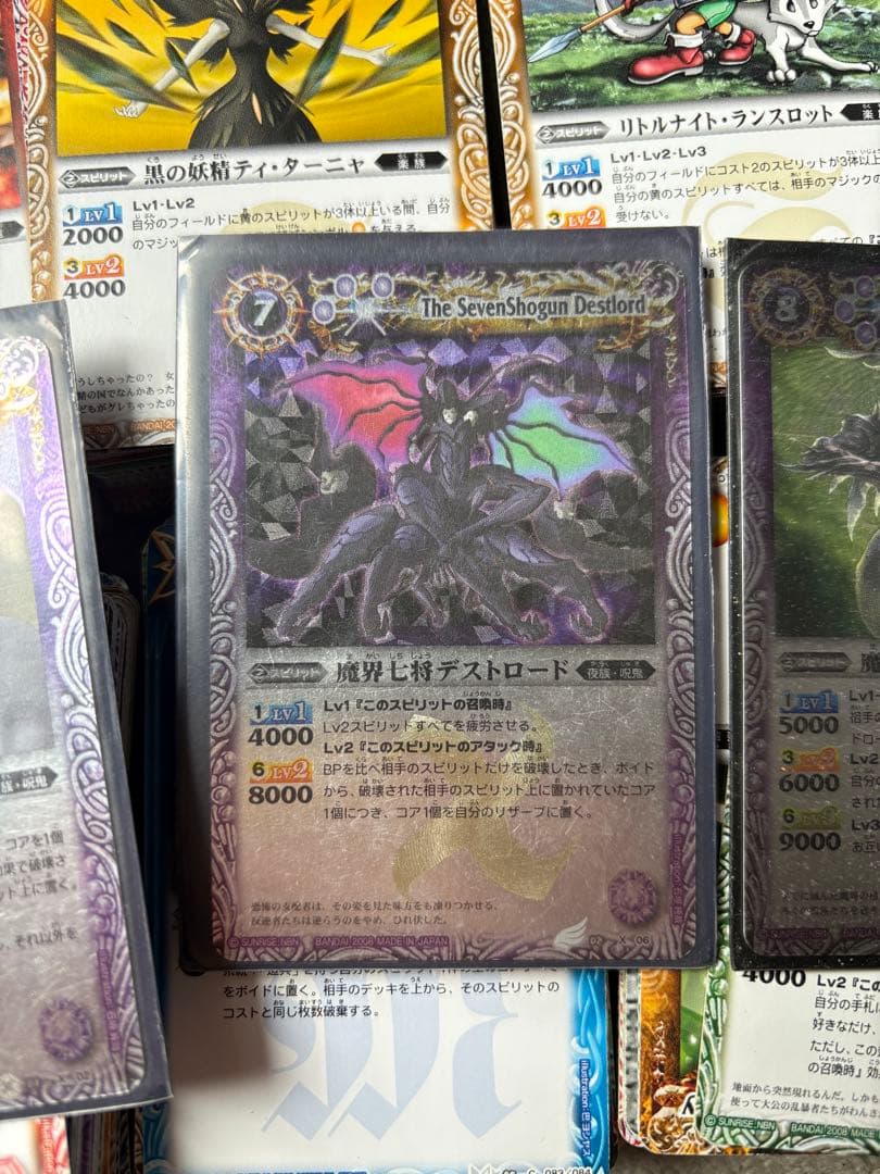 バトルスピリッツ カード詰め合わせ 初期 レリーフ