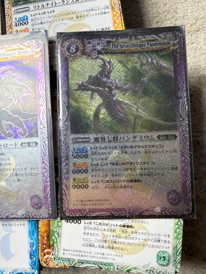 バトルスピリッツ カード詰め合わせ 初期 レリーフ