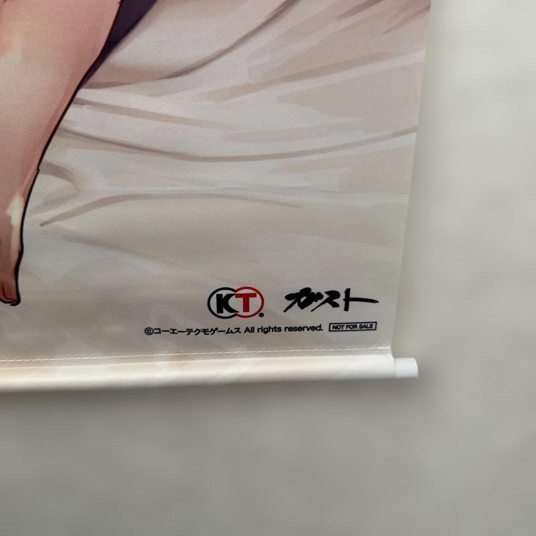 Atelier Ryza 2 タペストリー