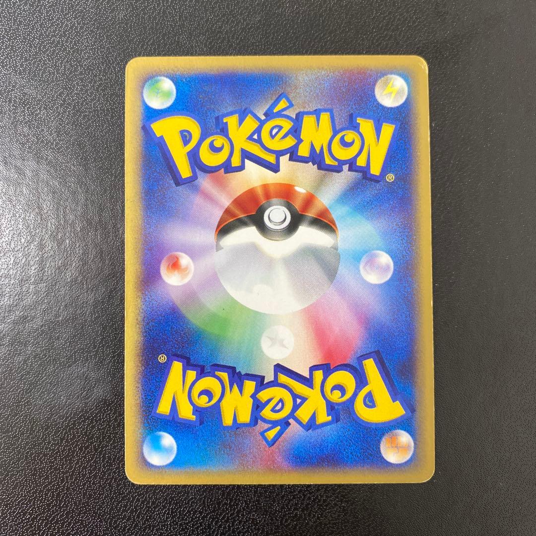 【希少：渦巻きホロ】シャワーズ ★ 拡張パック第4弾 裂けた大地 027/088