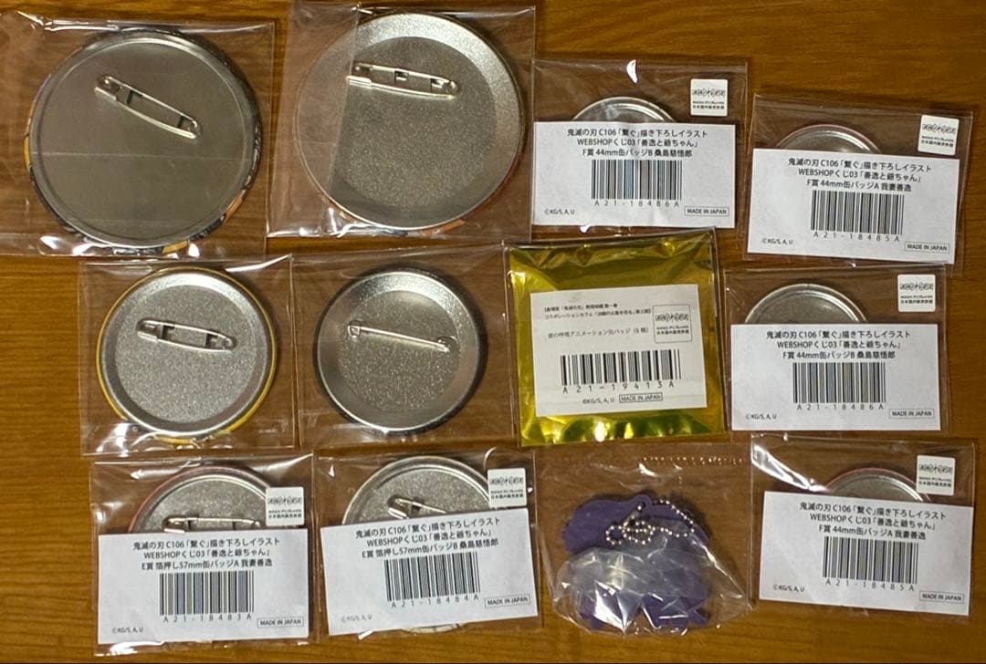 鬼滅の刃　缶バッジ　繋ぐ　我妻善逸　爺ちゃん　ナムコ　キーホルダー　セット