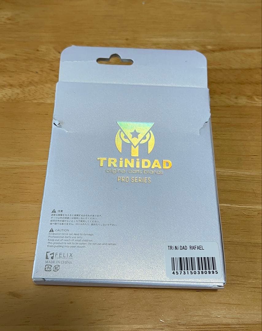 【トリニダード】ラファエル 小崎心モデル 2BA バレル【限定値下げ中】