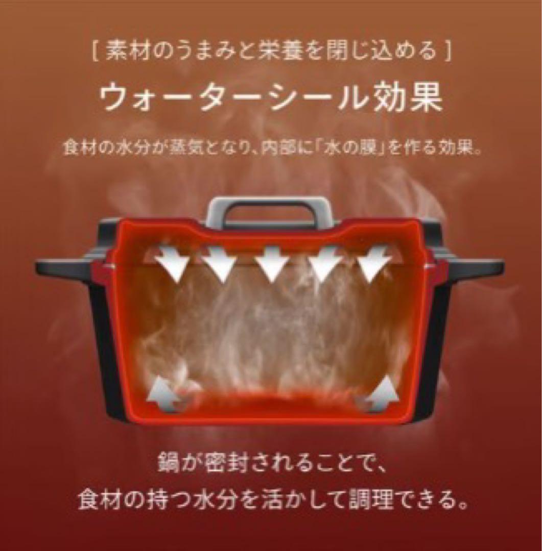 無加水鍋COTOCO 26cm