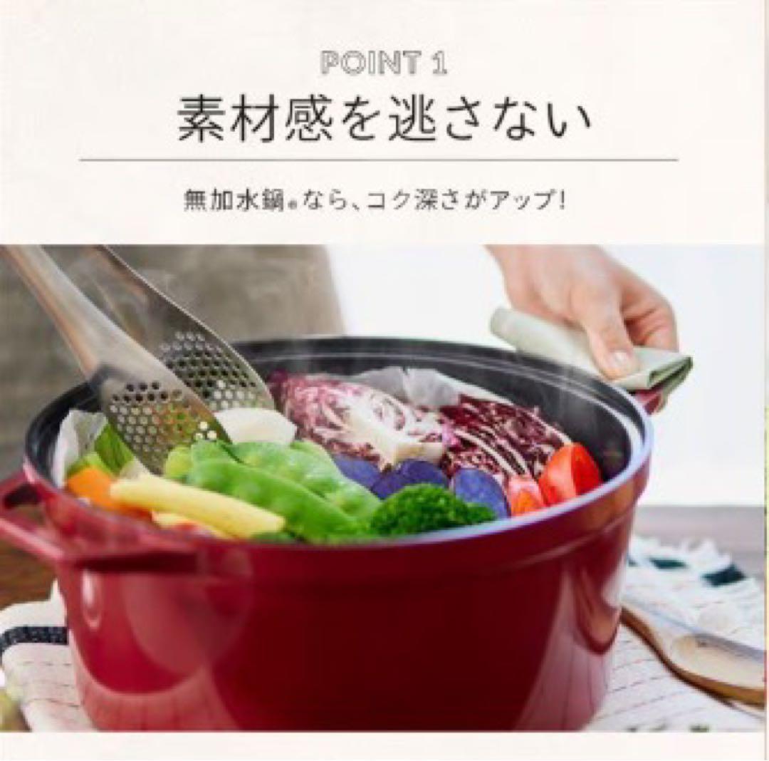 無加水鍋COTOCO 26cm