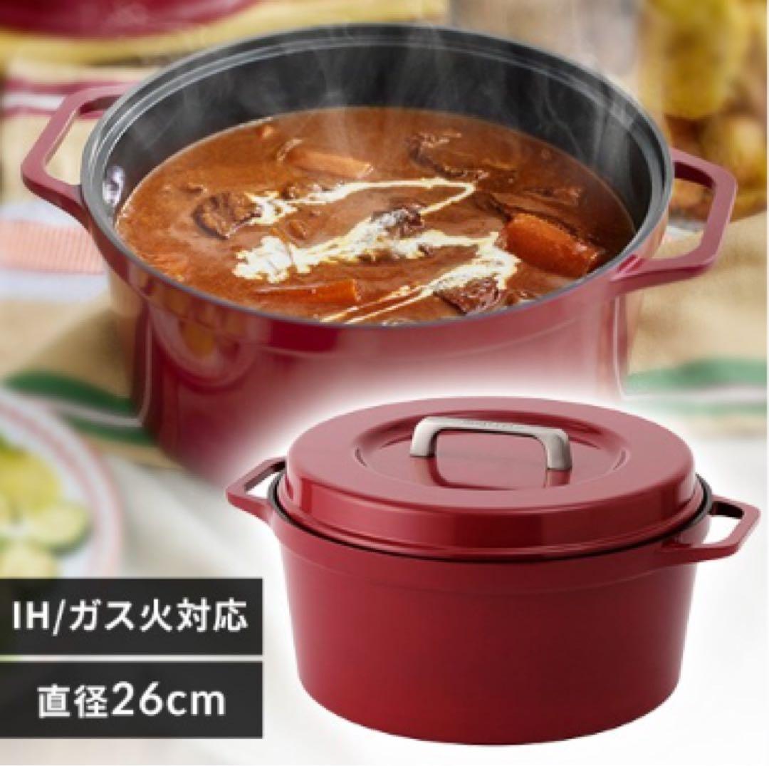 無加水鍋COTOCO 26cm