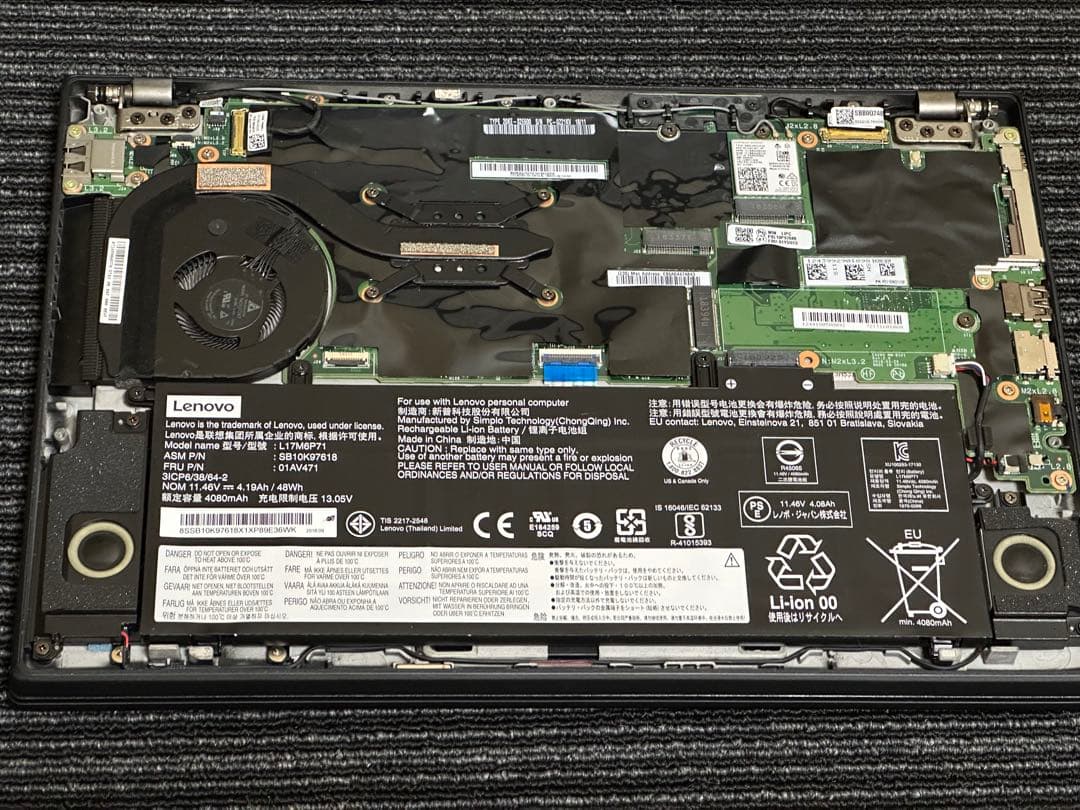 Lenovo ThinkPad X280 12.5インチ