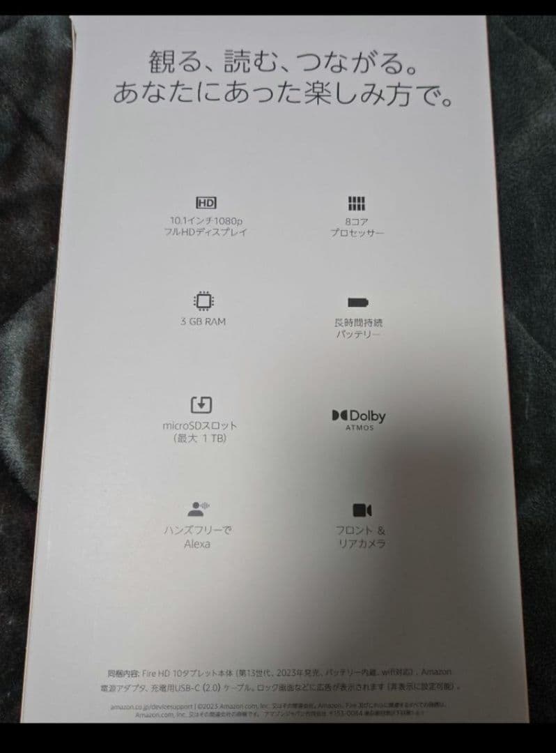 Kindle Fire HD 10 第13世代 32GB ケース、SDカード付き