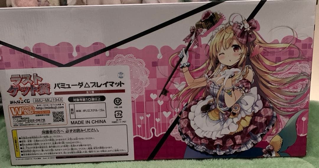 ヴァンガード 甘い魔法使いロンネ プレイマット　バミューダ△ ラストゲット賞