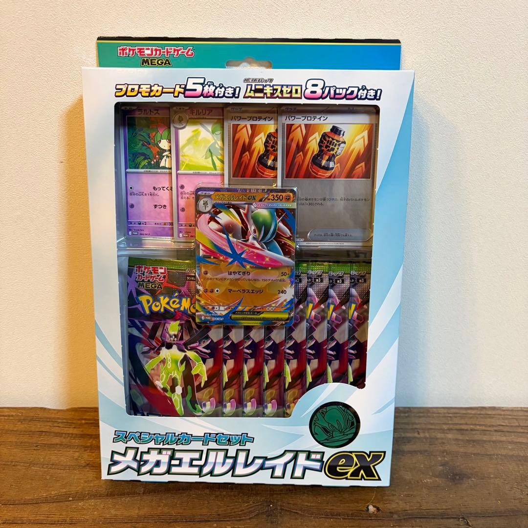 【まとめ売り】 未開封 BOX ポケモンカード