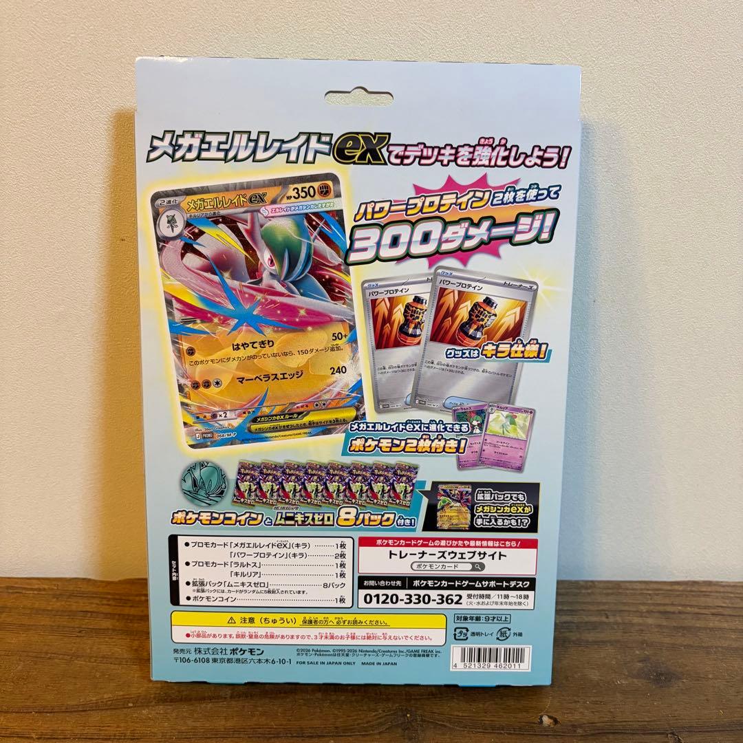 【まとめ売り】 未開封 BOX ポケモンカード