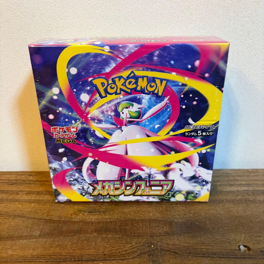 【まとめ売り】 未開封 BOX ポケモンカード