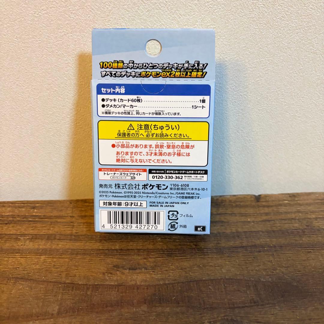 【まとめ売り】 未開封 BOX ポケモンカード