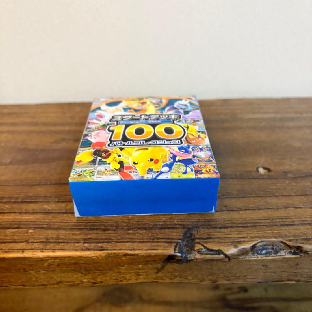 【まとめ売り】 未開封 BOX ポケモンカード
