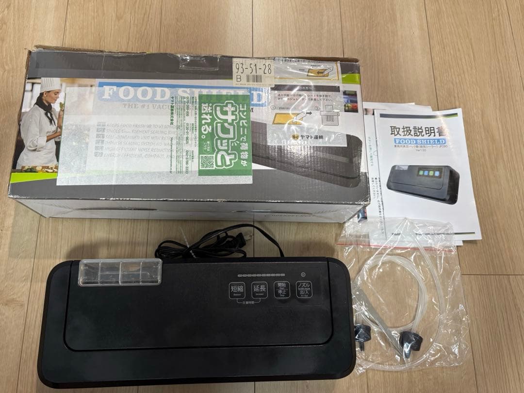 FOOD SHIELD 業務用真空パック器　JP290 動作品