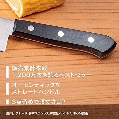 ヘンケルス 包丁セット ロストフライ 三徳包丁 ペティナイフ 2点セット 日本A