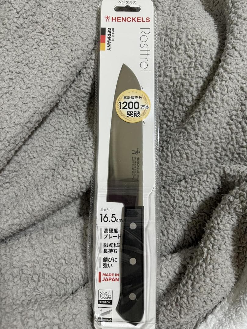 ヘンケルス 包丁セット ロストフライ 三徳包丁 ペティナイフ 2点セット 日本A