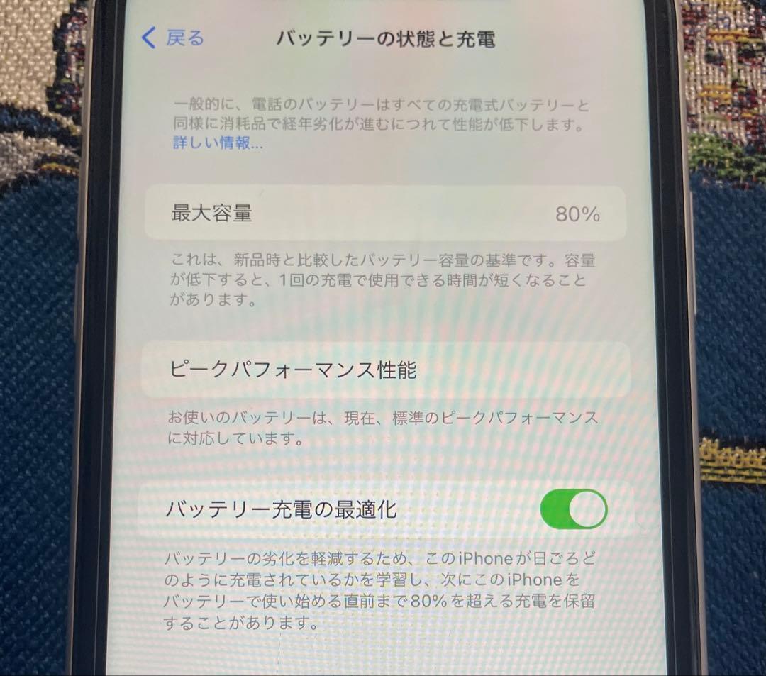 期間限定　Apple iPhone XR 128GB SIMフリー xr