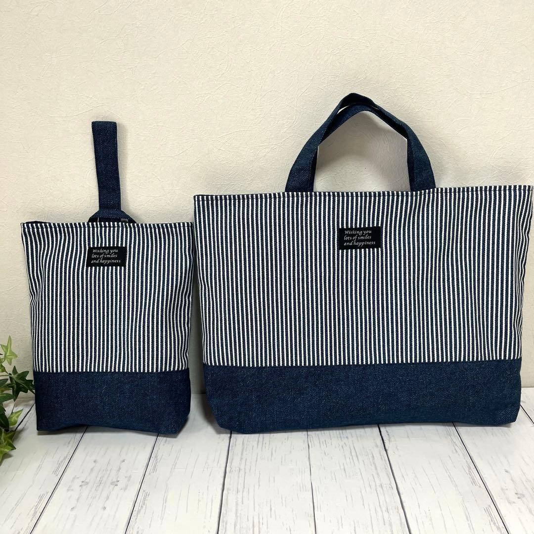 hsk 入園入学セット ヒッコリーストライプ×デニム ハンドメイド
