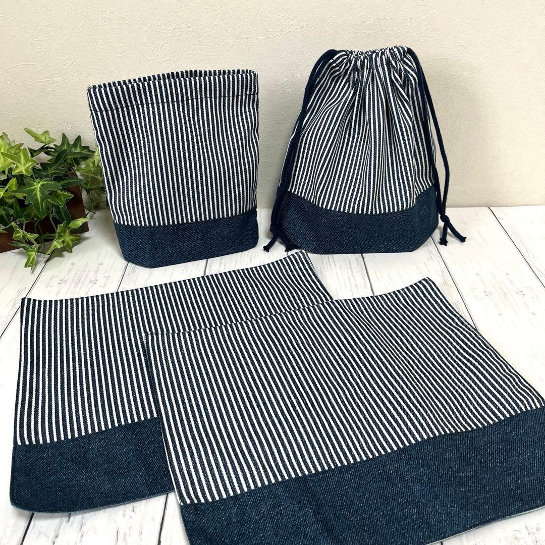 hsk 入園入学セット ヒッコリーストライプ×デニム ハンドメイド