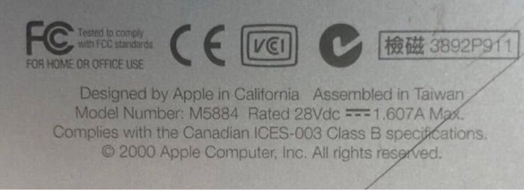 2000年モデルPowerBook G4 (M5884)チタニウム★ワンオーナー