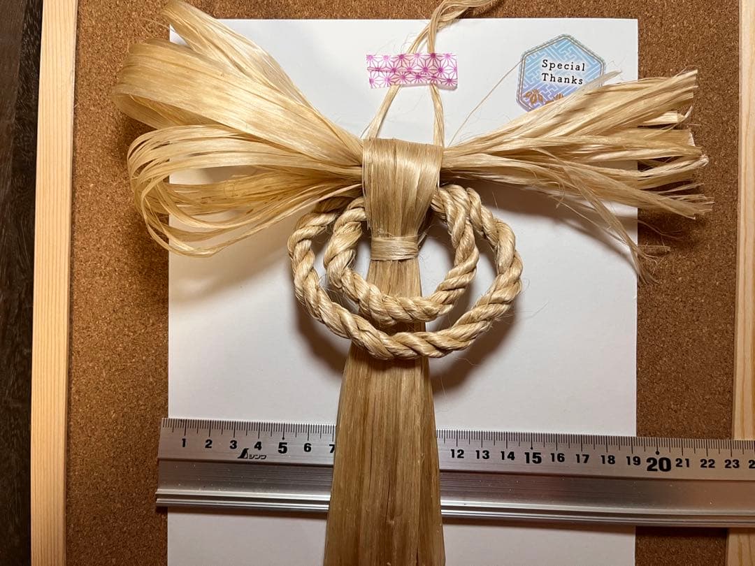 精麻　しめ縄飾り ①