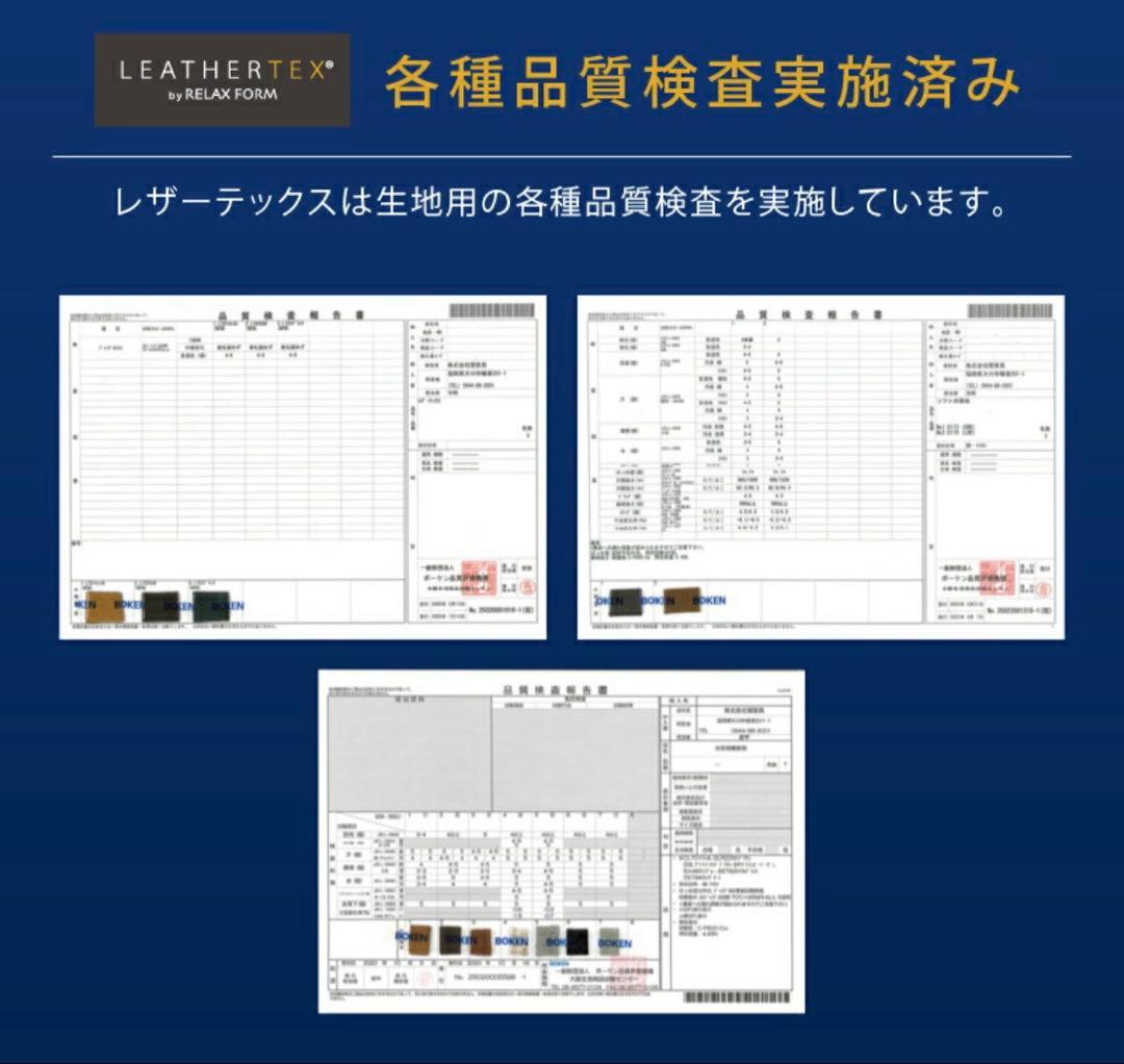 美品 電動リクライニングソファ 2.5人掛け クラッシュゲート グリード 送料込