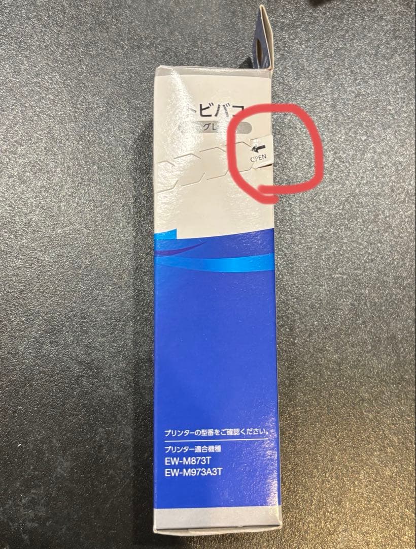 純正　EPSON トビバコ　インクカートリッジ 5個セット（使用中インク付き）