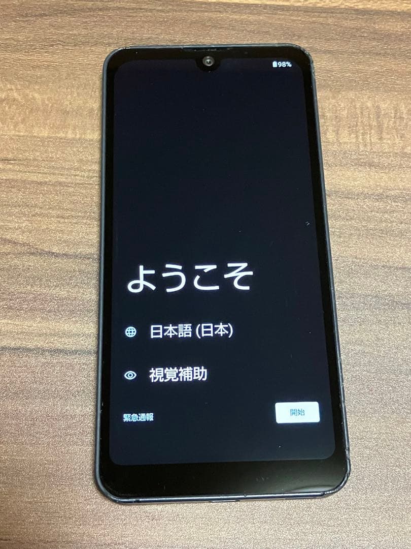 AQUOS wish2 スマートフォン 本体　ガラスフィルム付き